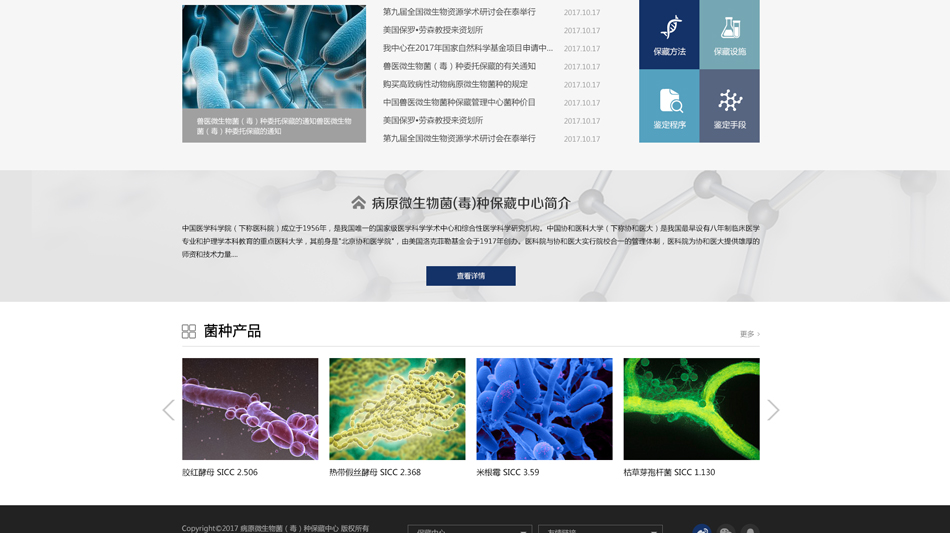 北京網(wǎng)站制作服務(wù)包含了哪些方面？